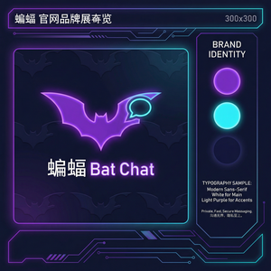 蝙蝠聊天官网 - 蝙蝠聊天软件隐私权倡导者使用指南