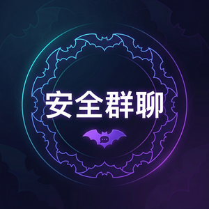 蝙蝠聊天 - 蝙蝠聊天软件证书固定技术介绍