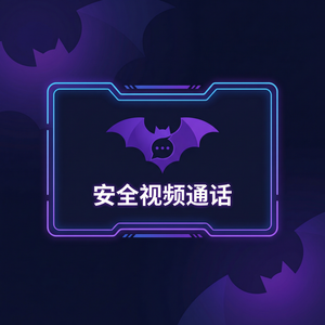 蝙蝠聊天 - 蝙蝠聊天软件更新升级教程：如何获取最新版本