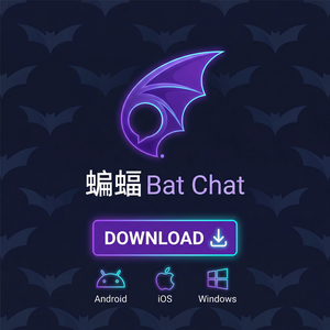 蝙蝠聊天官网 - 蝙蝠聊天软件文档共享和协作功能