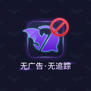 蝙蝠聊天 - 蝙蝠聊天软件企业账号和个人账号区别