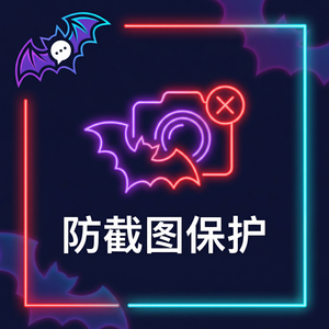 蝙蝠聊天 - 蝙蝠聊天软件差异化竞争策略