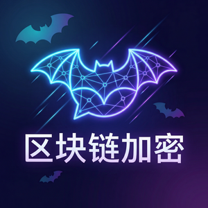 蝙蝠聊天官网 - 蝙蝠聊天软件营销效果追踪功能